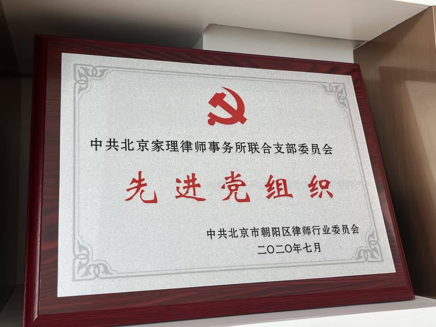 探尋著名婚姻房產律師事務所，瞭解婚姻房產律師收費標準