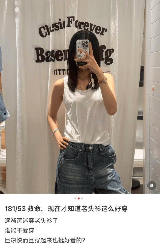 女性的瑜伽褲，中產的遮羞布