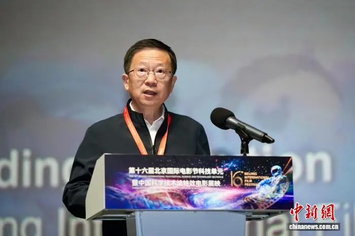 第十六屆北京國際電影節科技單元啟幕