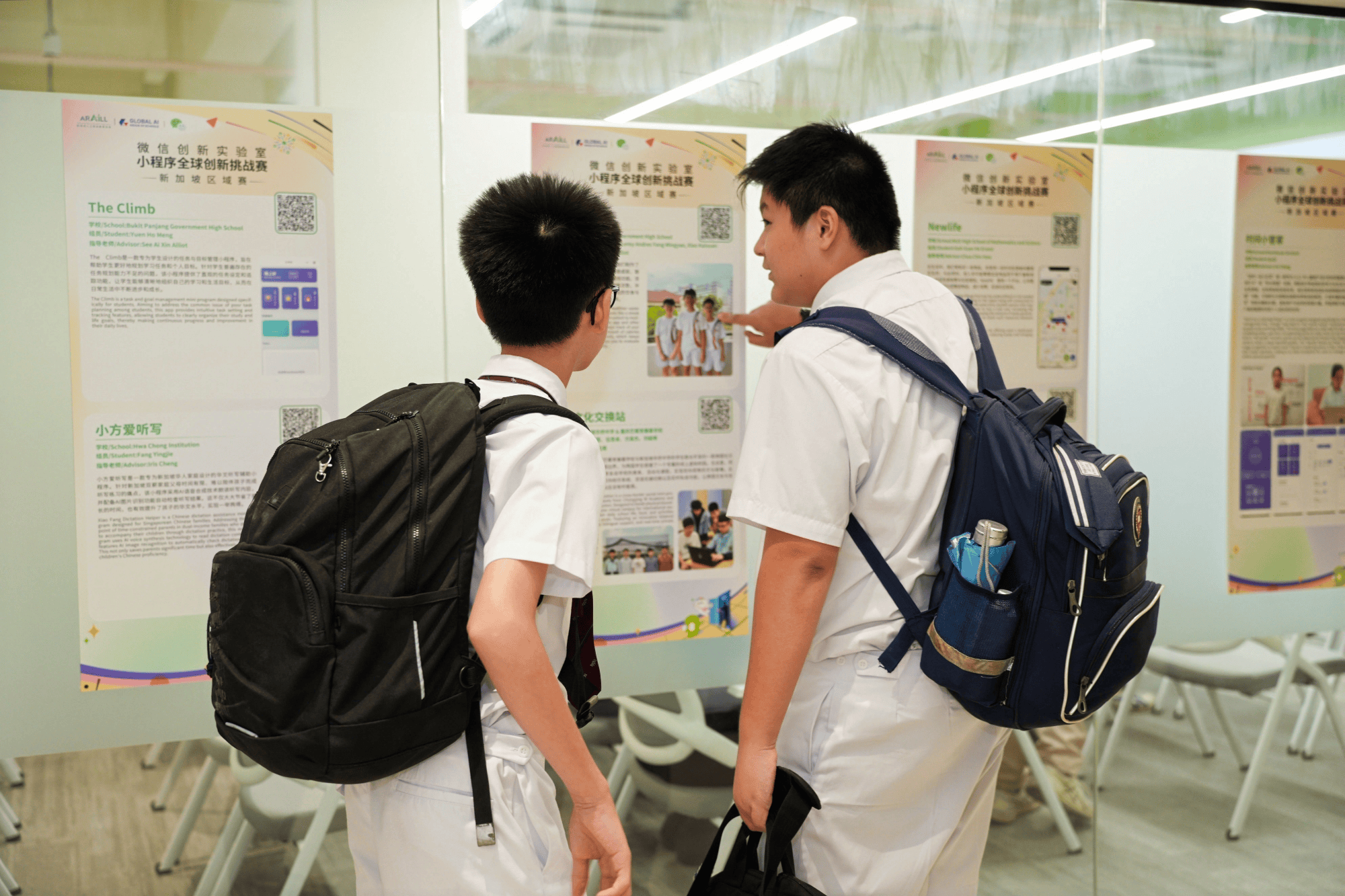 中國AI教育工具走進新加坡 小程式教育平臺獲獅城名校學子青睞