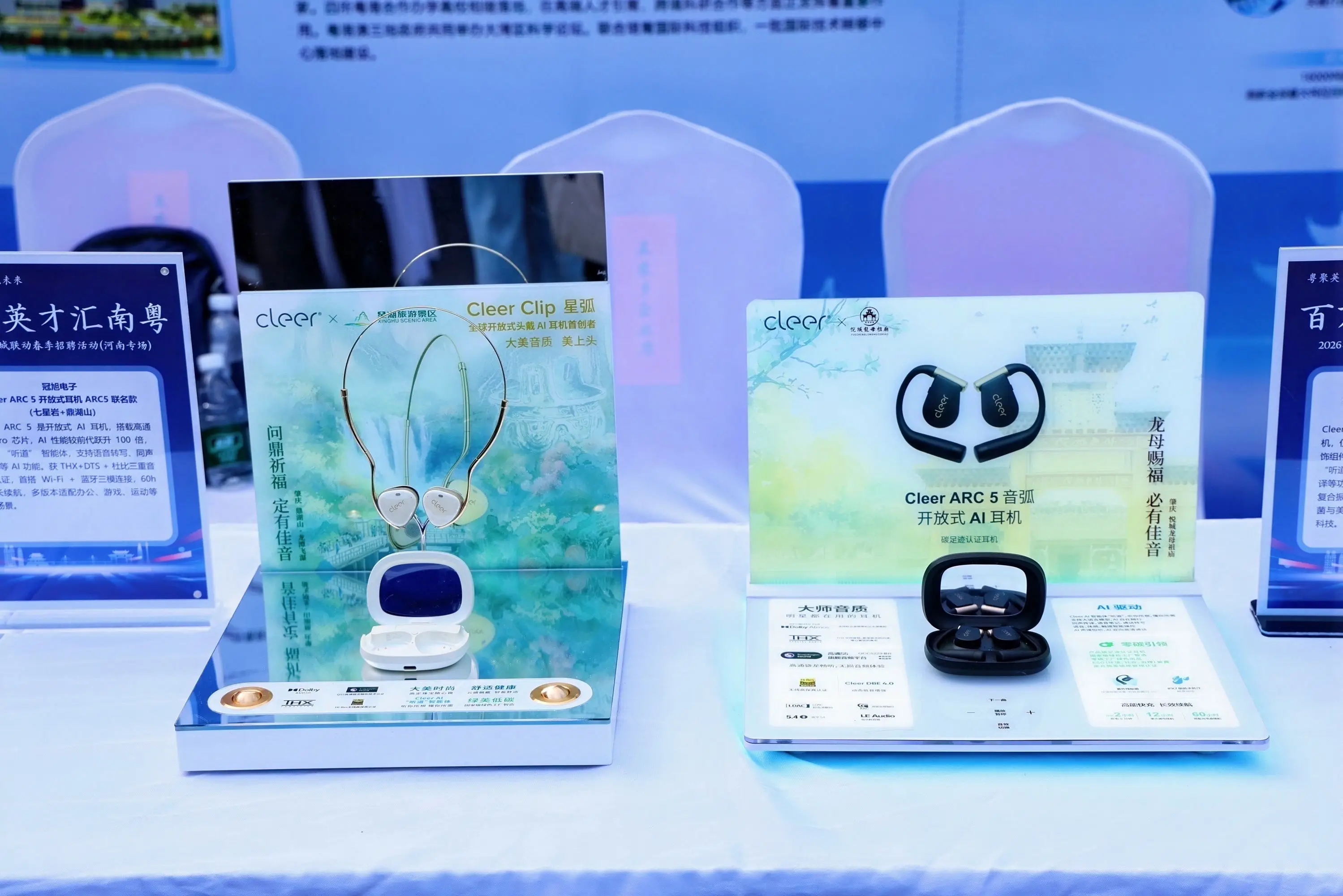 廣東赴豫開展招聘活動，肇慶引才又帶貨！