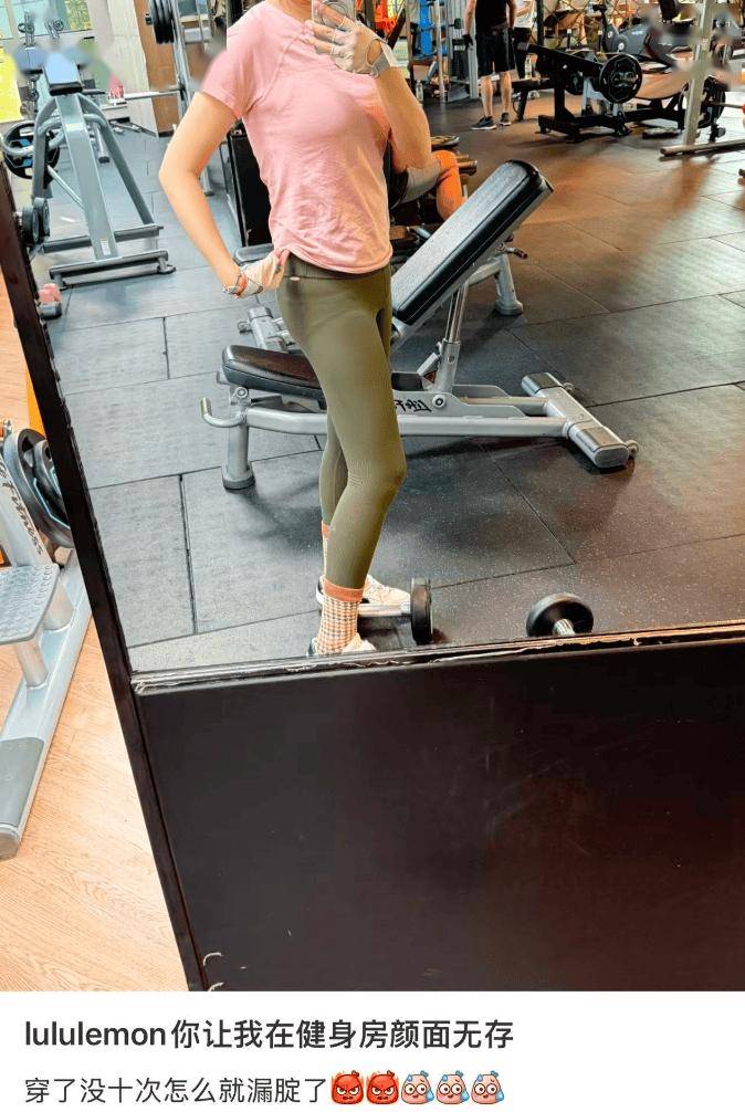 女性的瑜伽褲，中產的遮羞布