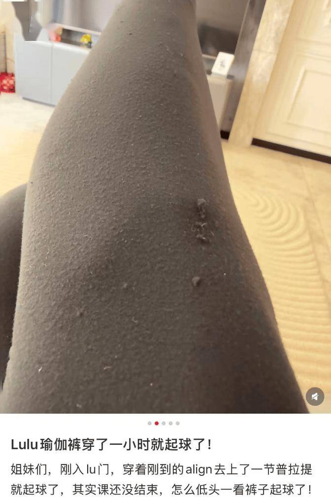 女性的瑜伽褲，中產的遮羞布