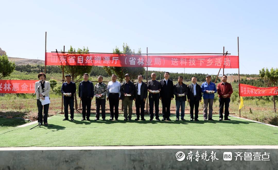 科技賦能文冠果產業，山東省自然資源廳送科技下鄉活動走進淄博