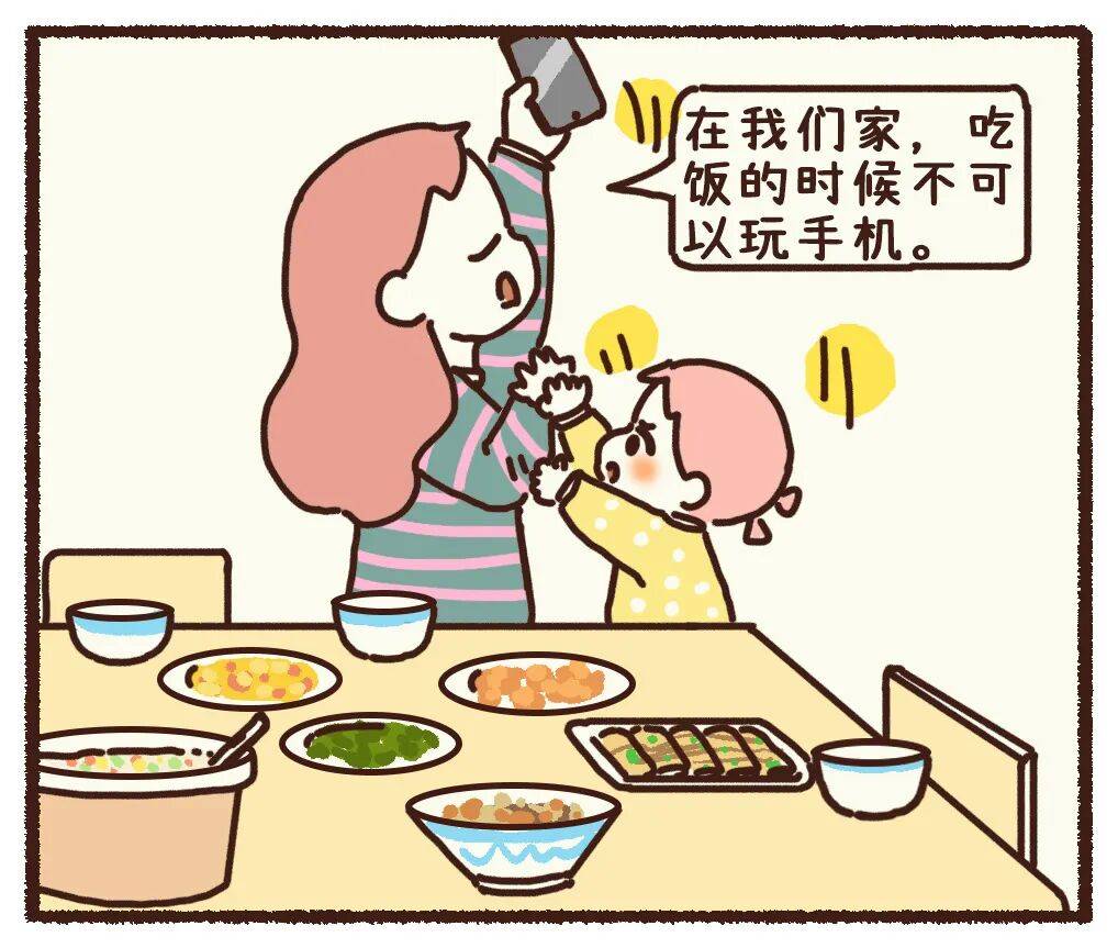 讓孩子遠離手機的10個方法（建議收藏）