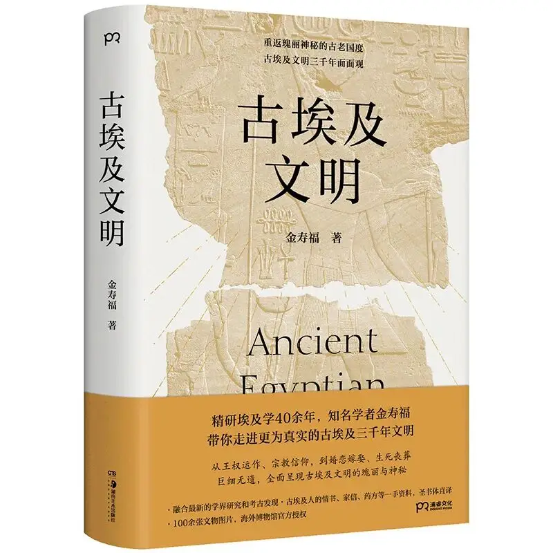 2025年度中國好書揭曉 中南傳媒5種圖書上榜