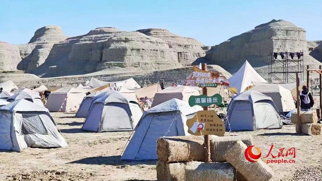 荒野露營＋沉浸體驗，新疆特種旅遊節解鎖新玩法