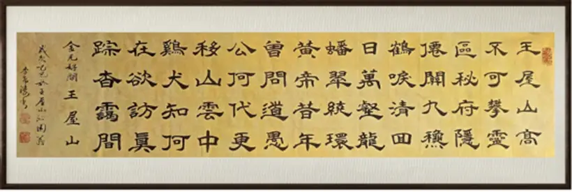 李希濤——中國書法“蘭亭獎” 獲獎書法家