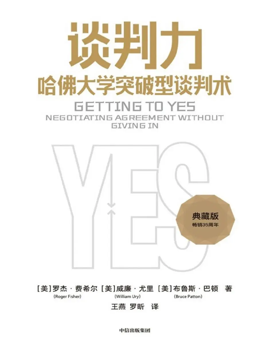 世界讀書日｜中山法律人推薦好書，你最“心水”哪一本？