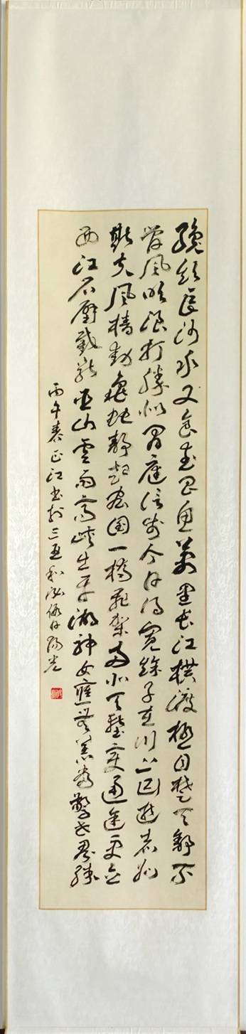 問道——一位書法家對一個書法愛好者的深刻影響