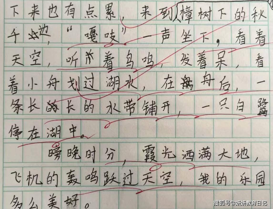 小學生版《活著》走紅，餘華來了也寫不出這種命苦，老師點贊