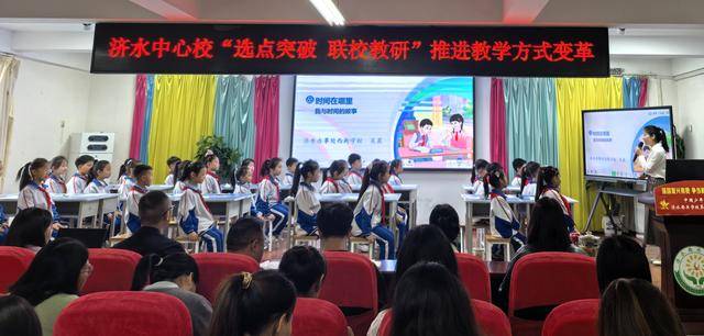 濟源濟水中心校： 聯校教研 共探小學數學跨學科學習