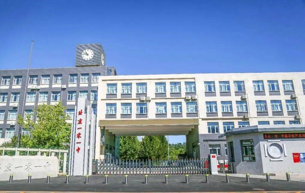 速看！海淀多所中小幼學校招聘——