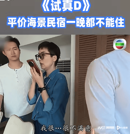 TVB節目曝光惠州雙月灣旅遊亂象，相關部門回應了！