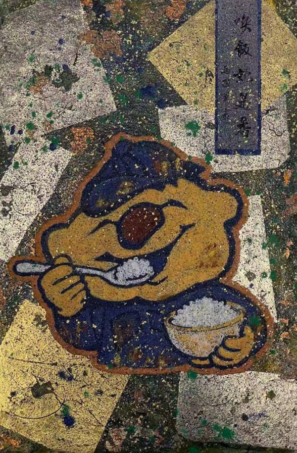 巖彩畫《吃飯就是香》被娃哈哈原高管收藏