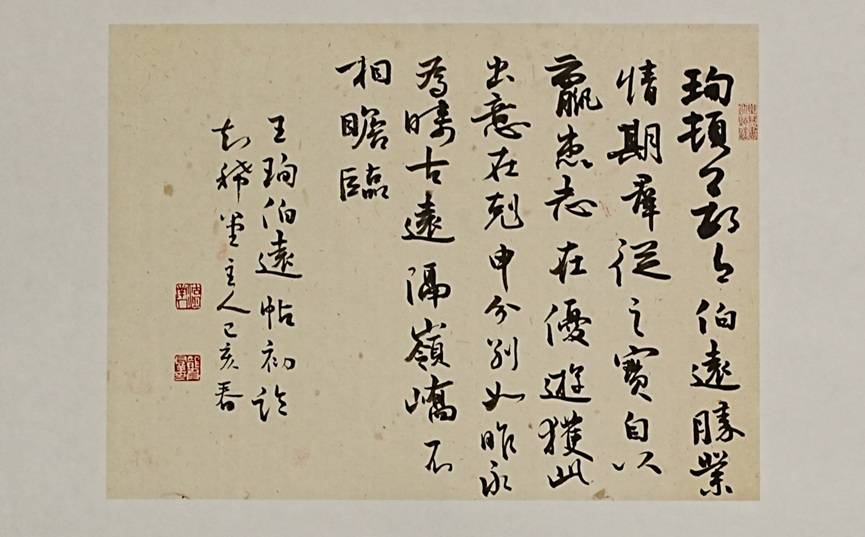 問道——一位書法家對一個書法愛好者的深刻影響