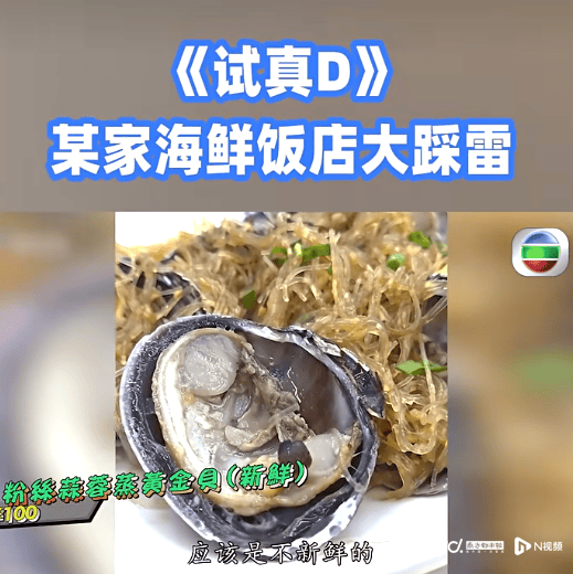 TVB節目曝光惠州雙月灣旅遊亂象，相關部門回應了！