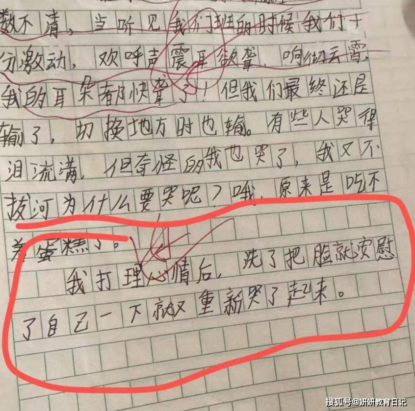 小學生版《活著》走紅，餘華來了也寫不出這種命苦，老師點贊