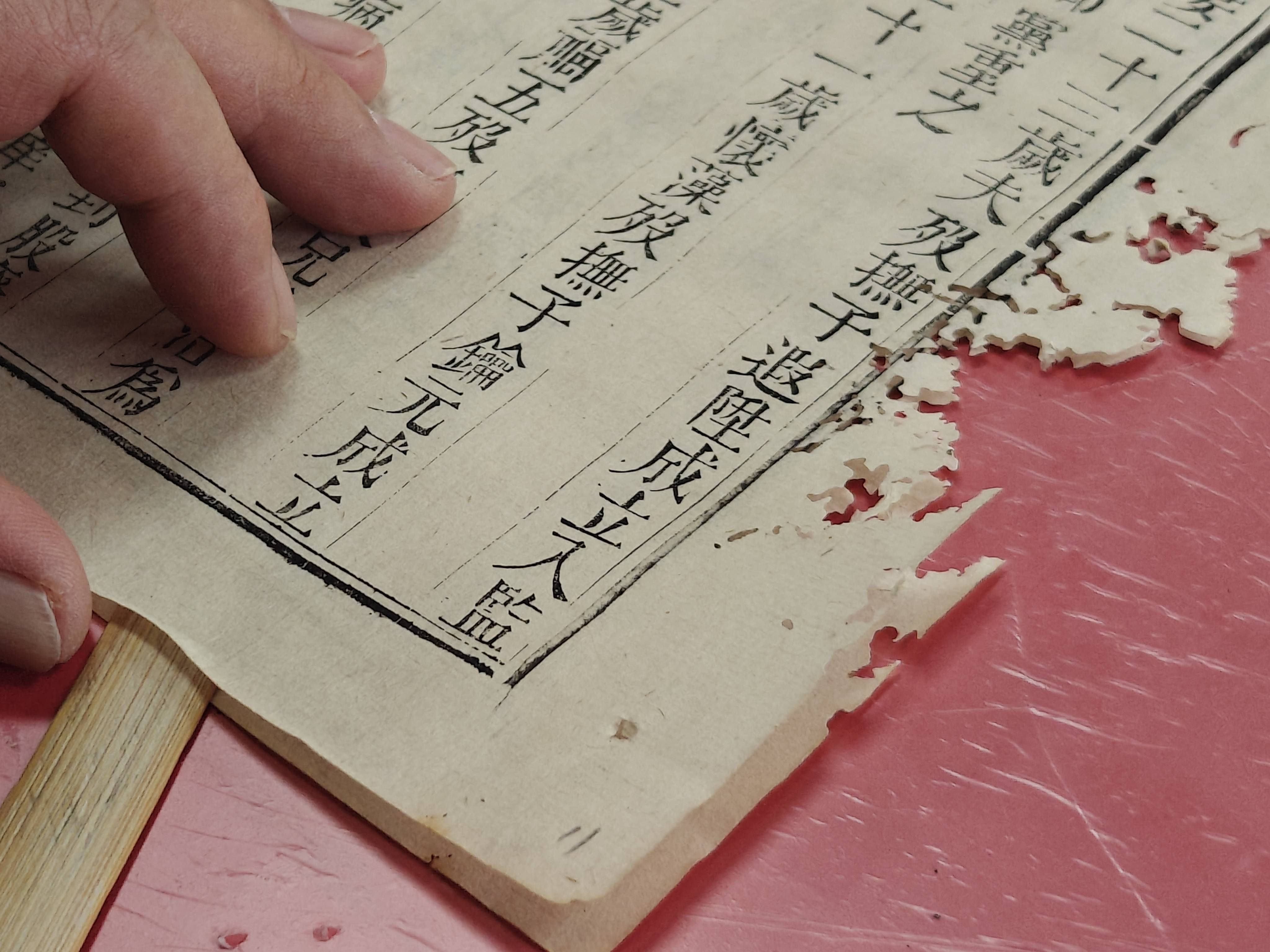 圖書館深處，他讓百年古籍“枯木逢春”