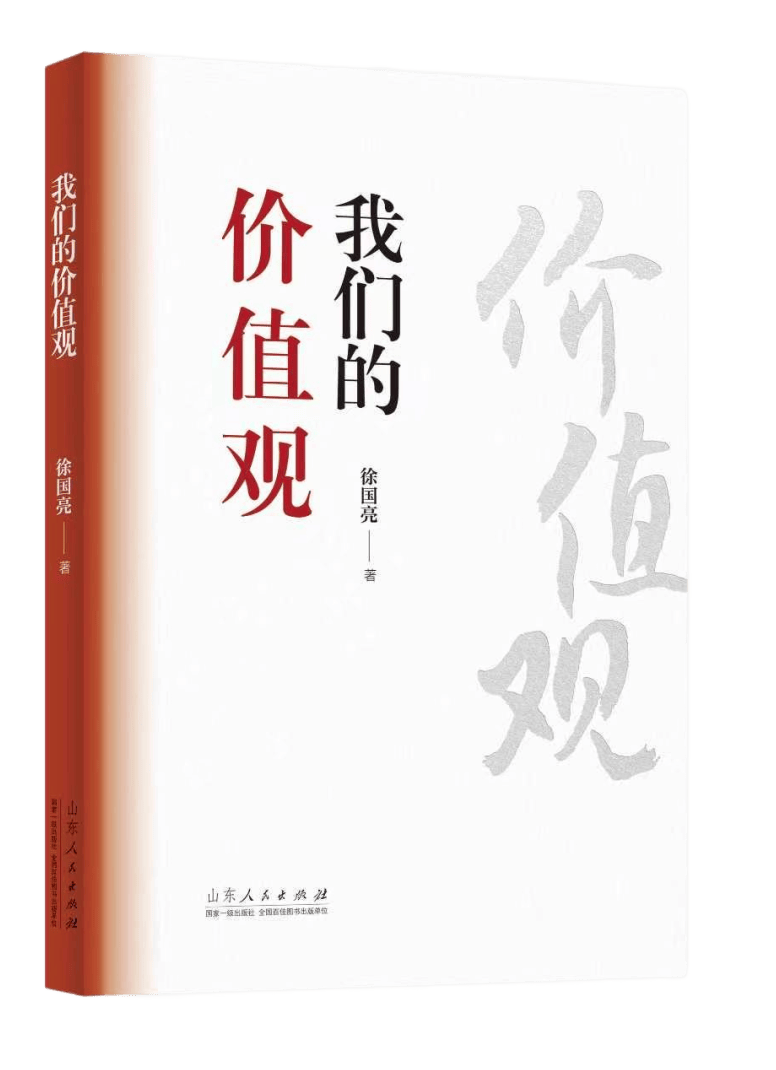 山東省城鄉文化書院適用圖書即將釋出