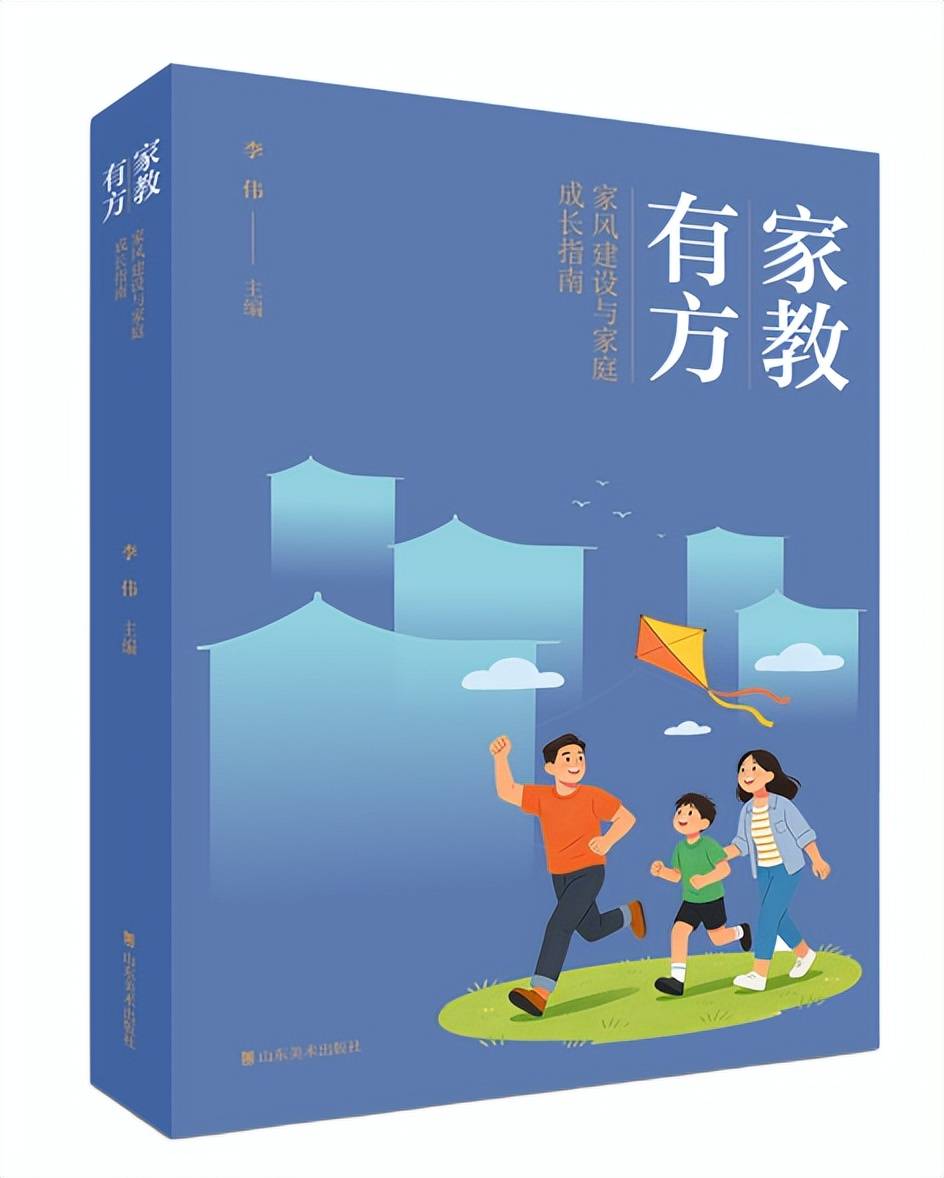 山東省城鄉文化書院適用圖書即將釋出