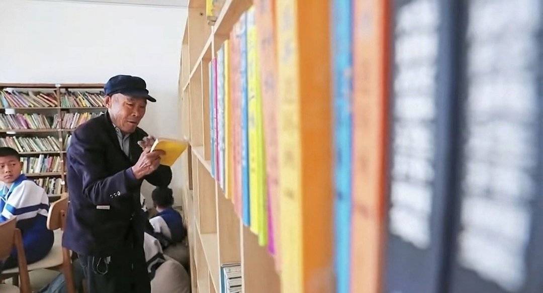 只上過半個月小學，他用一生在村裡建起一座免費圖書館