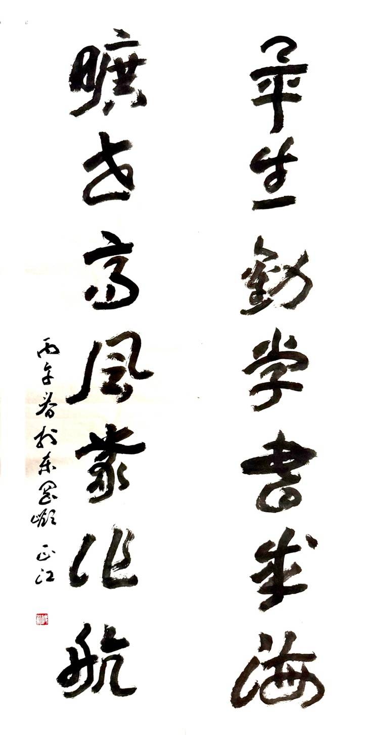 問道——一位書法家對一個書法愛好者的深刻影響