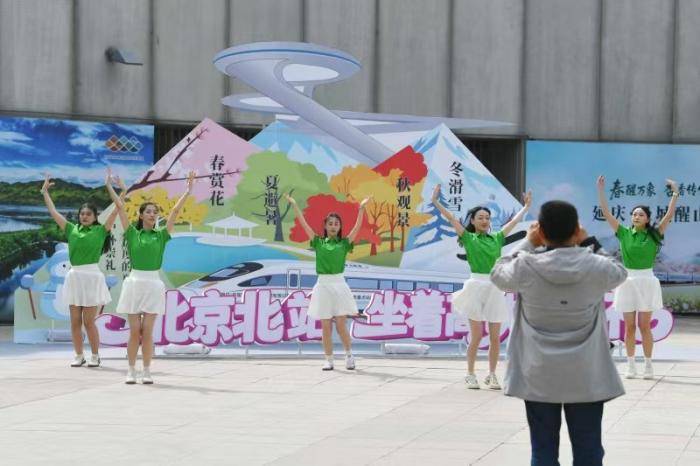 聚焦｜“坐著高鐵去崇禮”崇禮四季旅遊推廣在京舉行