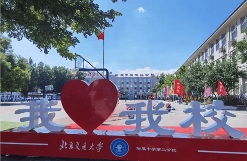 速看！海淀多所中小幼學校招聘——