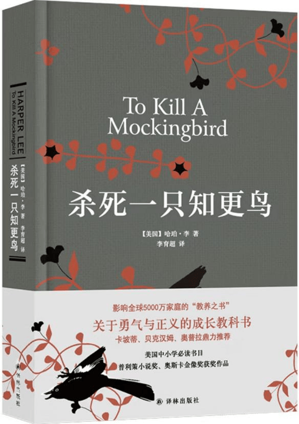 世界讀書日｜中山法律人推薦好書，你最“心水”哪一本？