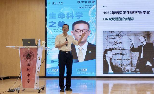 施一公：“跑在最前面”的人與一所“不被定義”的大學