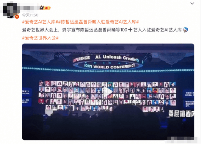 影視行業AI化有利宅男