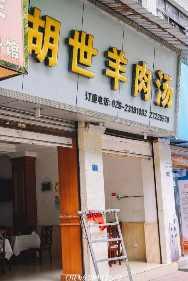 簡陽美食，不止一碗羊肉湯那麼簡單