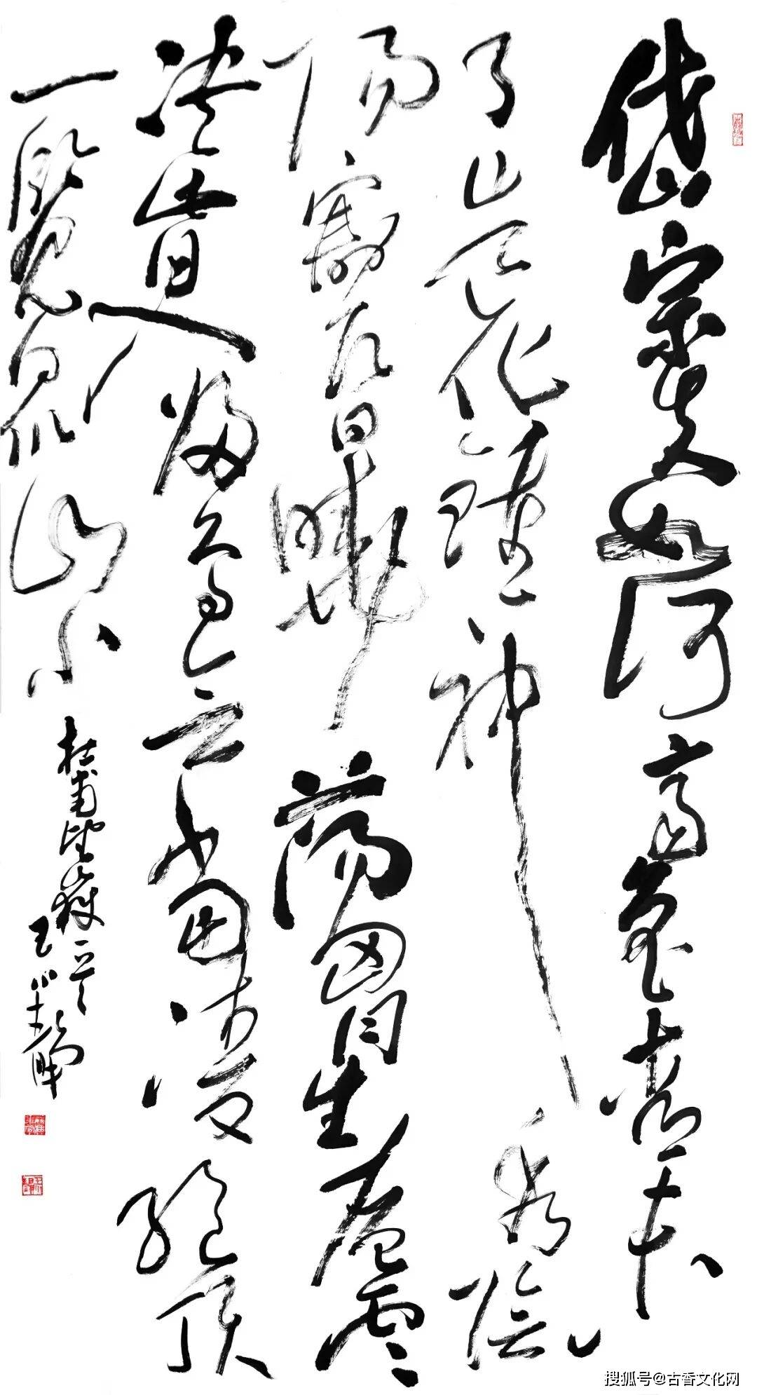 “隴上翰墨香”——王小靜書法作品欣賞