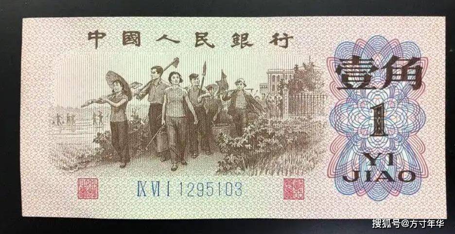 原創三版幣1角紙幣2026年市場價格分享，詳細版，快看看收藏起來吧