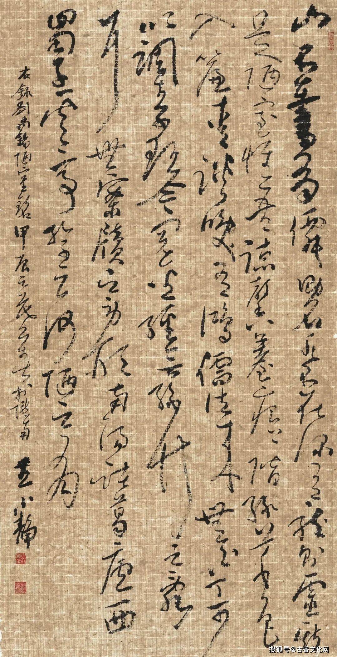 “隴上翰墨香”——王小靜書法作品欣賞