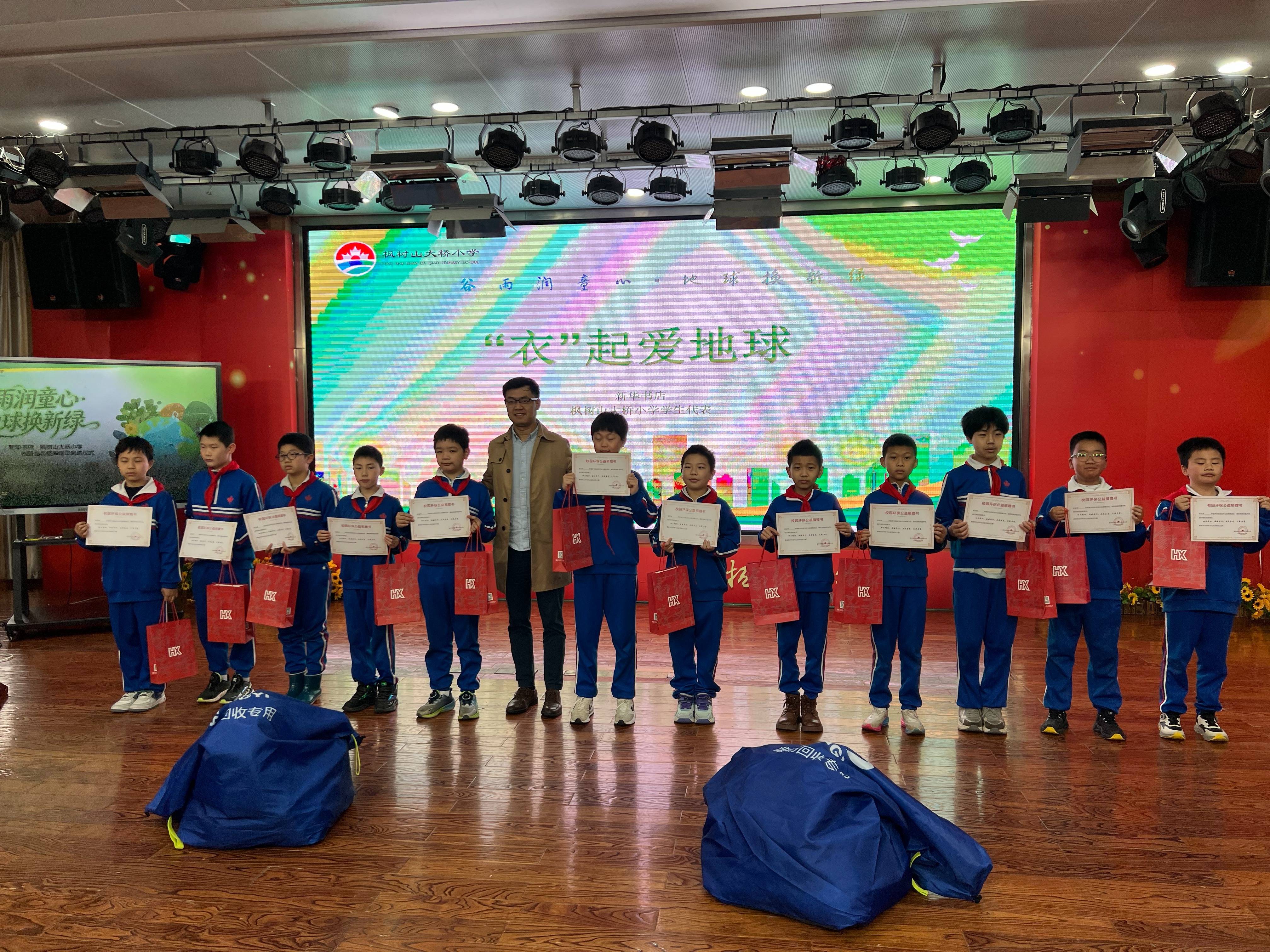 “衣” 起愛地球！楓樹山大橋小學萌娃們播種綠色太空夢