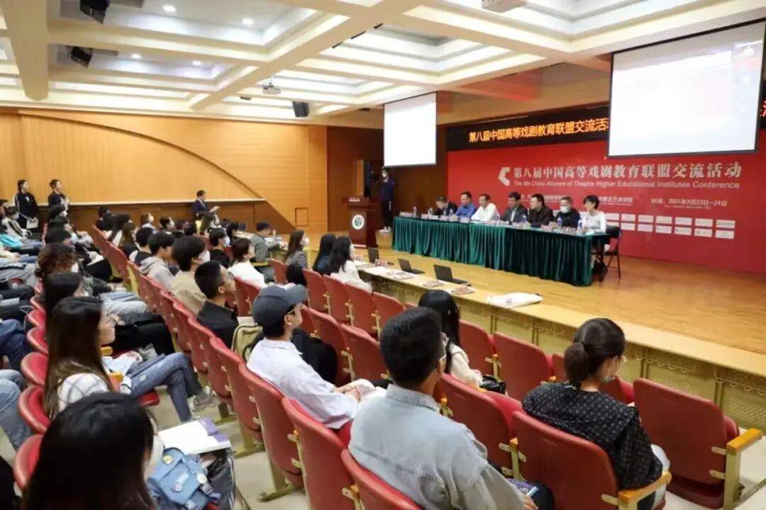 戲劇振興 美育同行：中國高等戲劇教育聯盟誠邀加盟