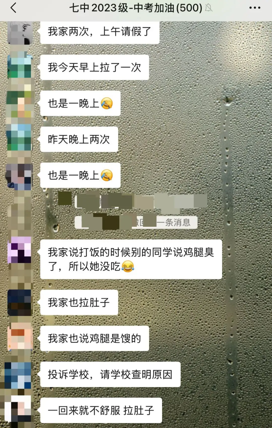 一中學多名學生研學就餐後反覆拉肚子，有孩子稱“吃的雞腿是臭的”，當地介入調查