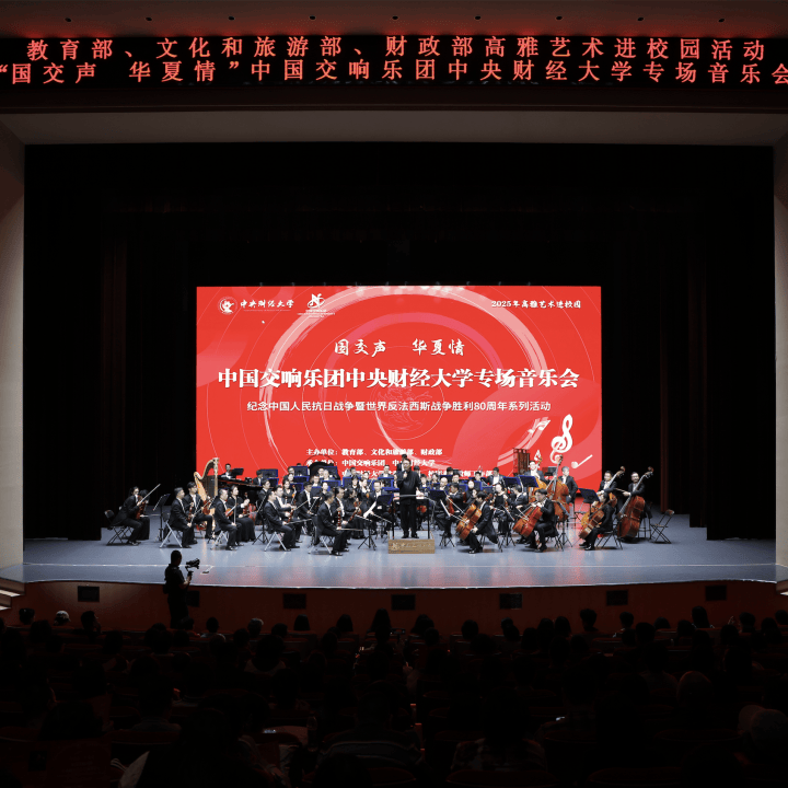 戲劇振興 美育同行：中國高等戲劇教育聯盟誠邀加盟