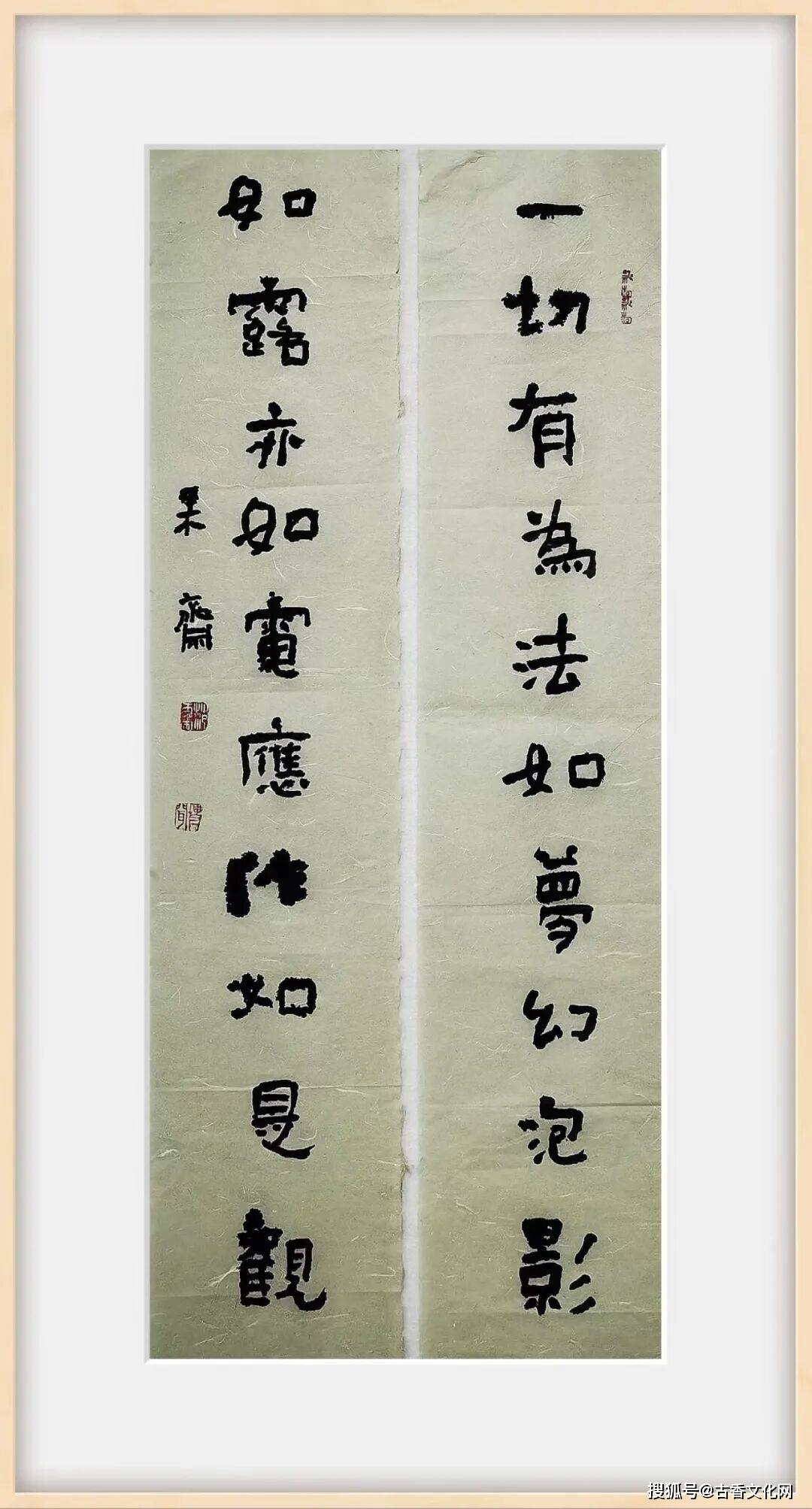 “風流猶拍古人肩”——範士華書法作品欣賞