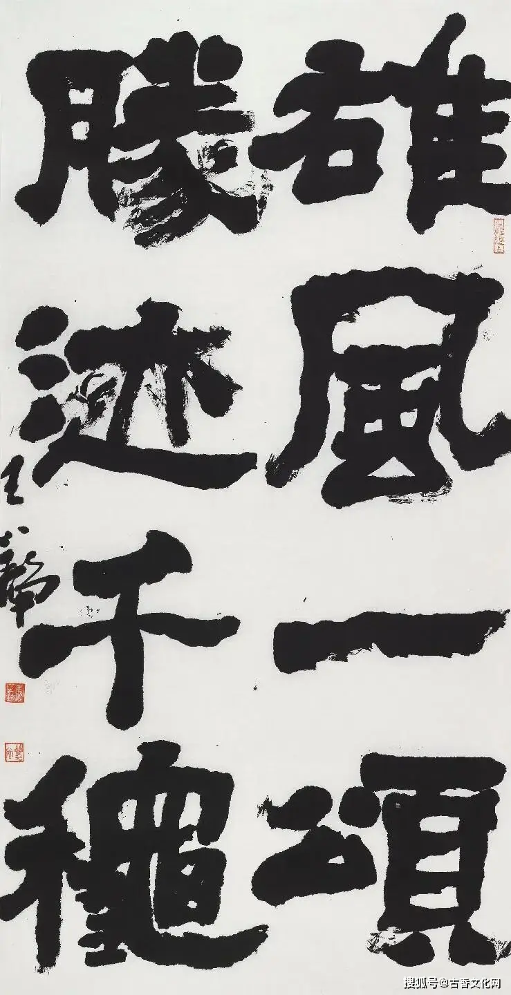 “隴上翰墨香”——王小靜書法作品欣賞