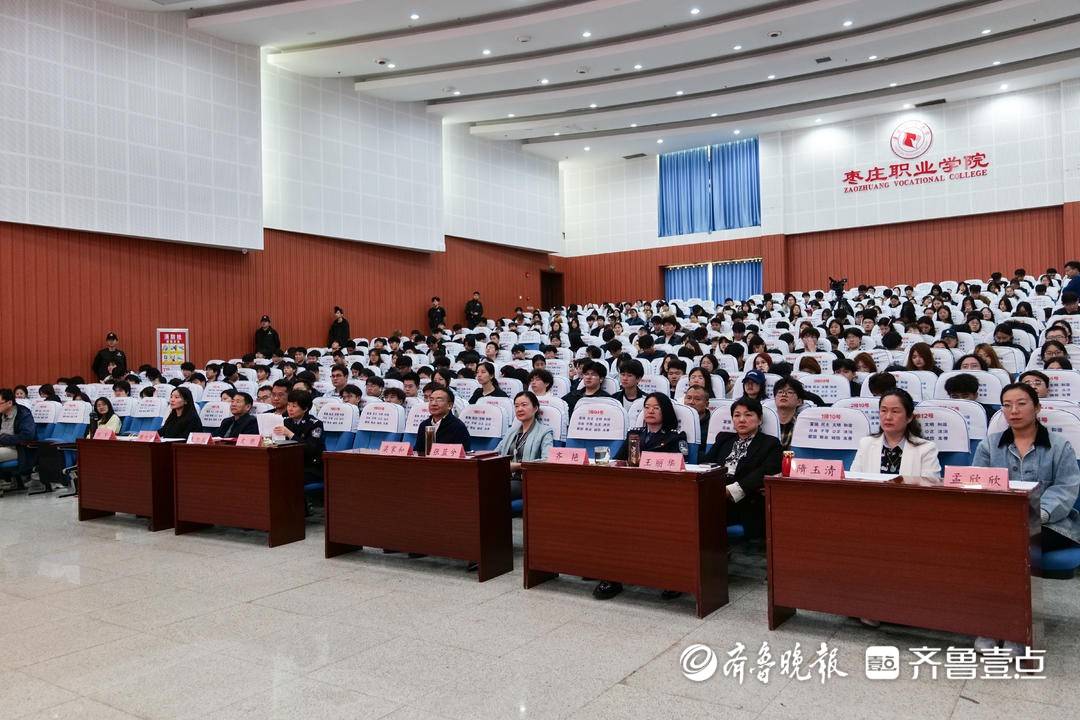 棗莊職業學院舉辦大學生國家安全演講比賽