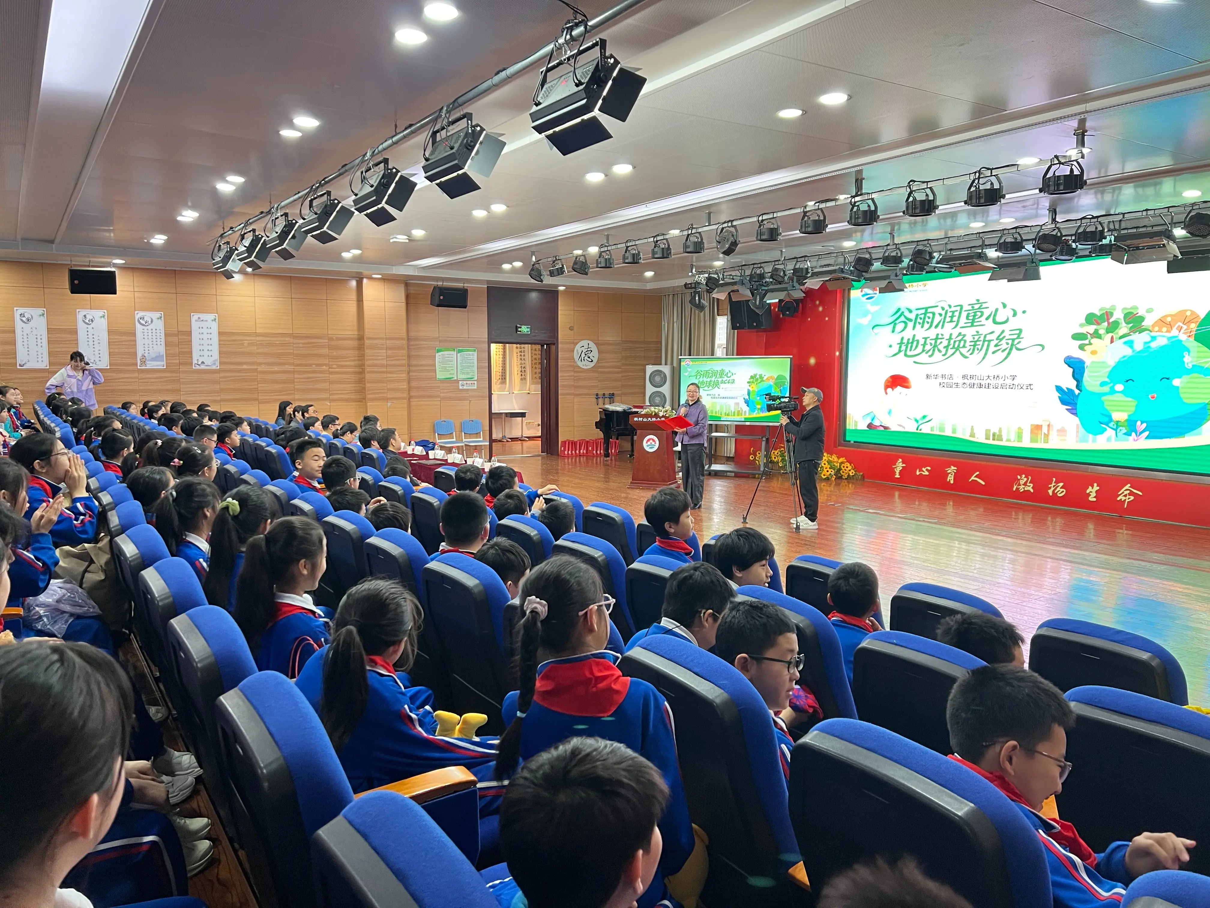 “衣” 起愛地球！楓樹山大橋小學萌娃們播種綠色太空夢