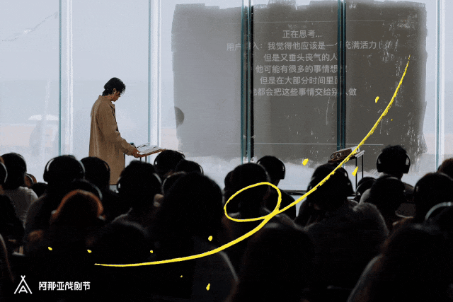 “未來戲劇沙龍”主理人全球招募開啟！