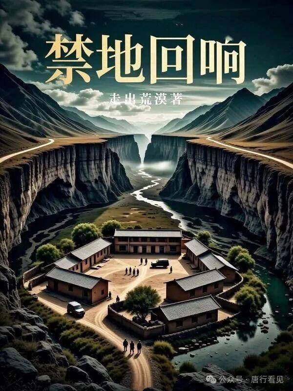 原創長篇小說《蜂鳴禁地》：一座孤島上的女性史詩與人性試煉場