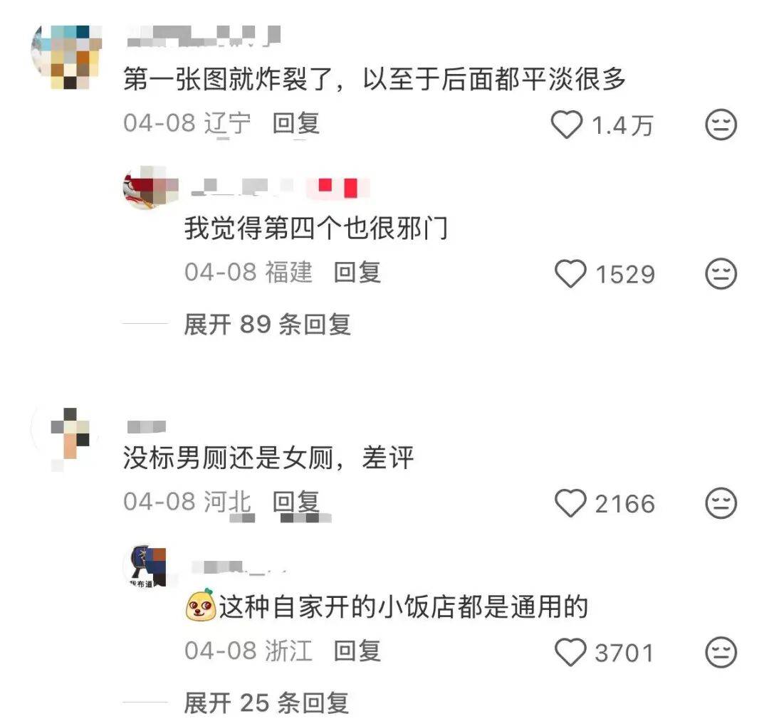 “裝修讓父母參與的下場竟然是…？”哈哈哈大眾點評上怎麼沒看到你家！