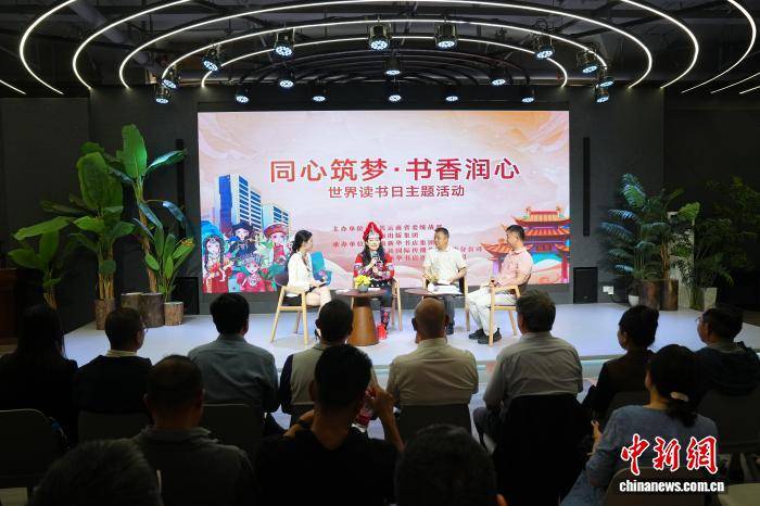 華裔留學生昆明共讀書：在文字中“尋根” 在交流中傳承