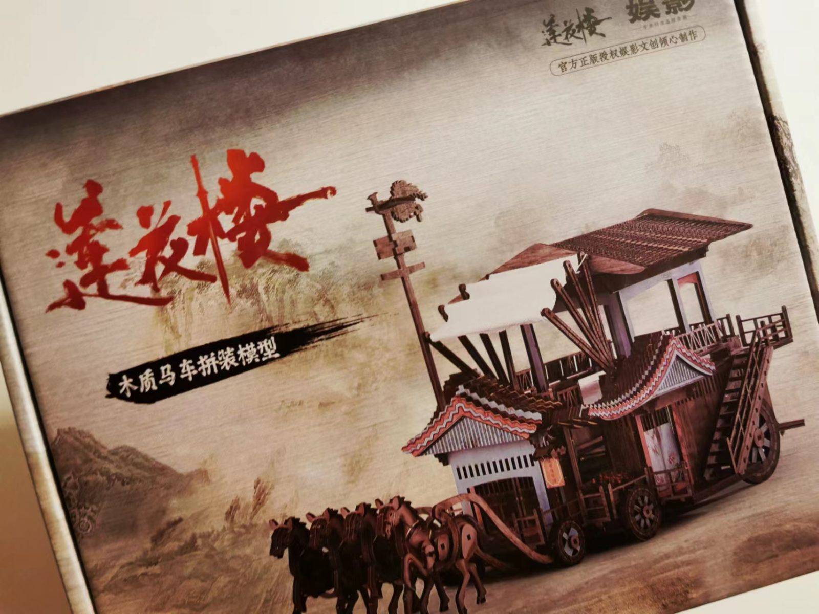 1548萬元會計差錯引立案！歡瑞世紀二度被查，開盤跌停，押注短劇能否破局？