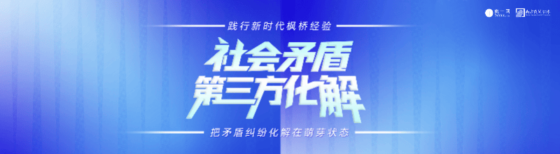 違建一年未拆！深圳一街道辦凍結涉事房產引質疑，街道回應